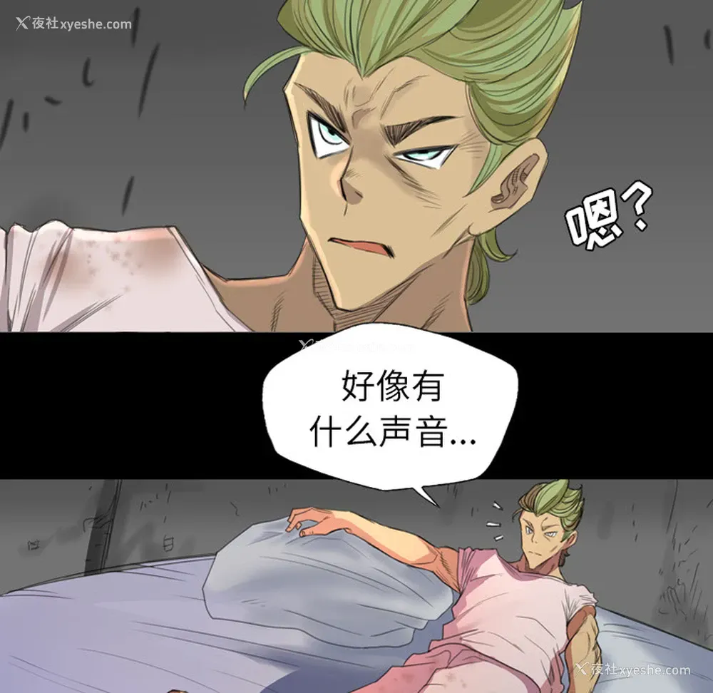 75P - 重罪之岛