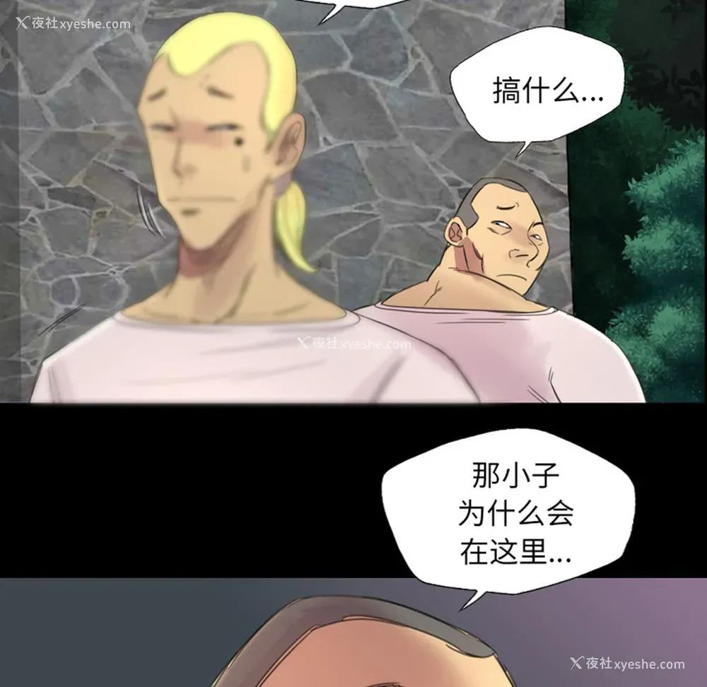 7P - 重罪之岛