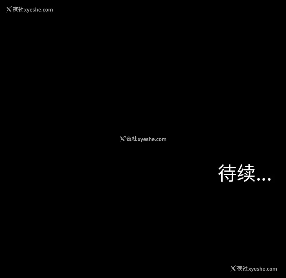 84P - 重罪之岛