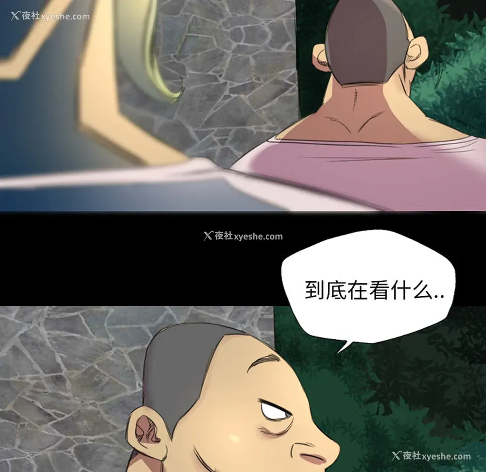 9P - 重罪之岛