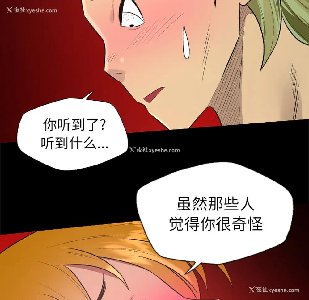 19P - 重罪之岛