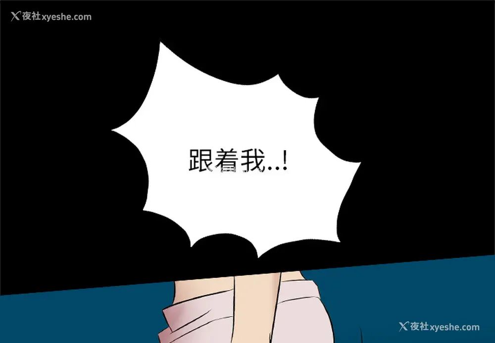 1P - 重罪之岛