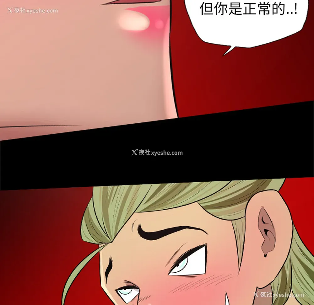 21P - 重罪之岛