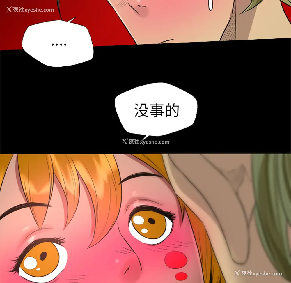 22P - 重罪之岛