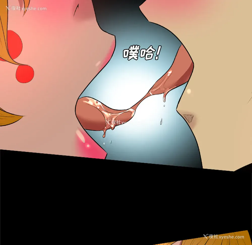 27P - 重罪之岛