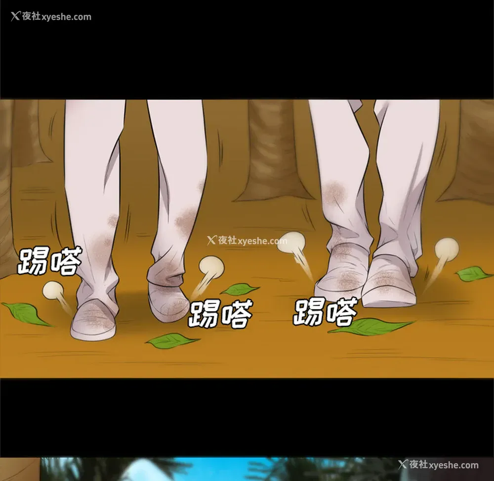 41P - 重罪之岛