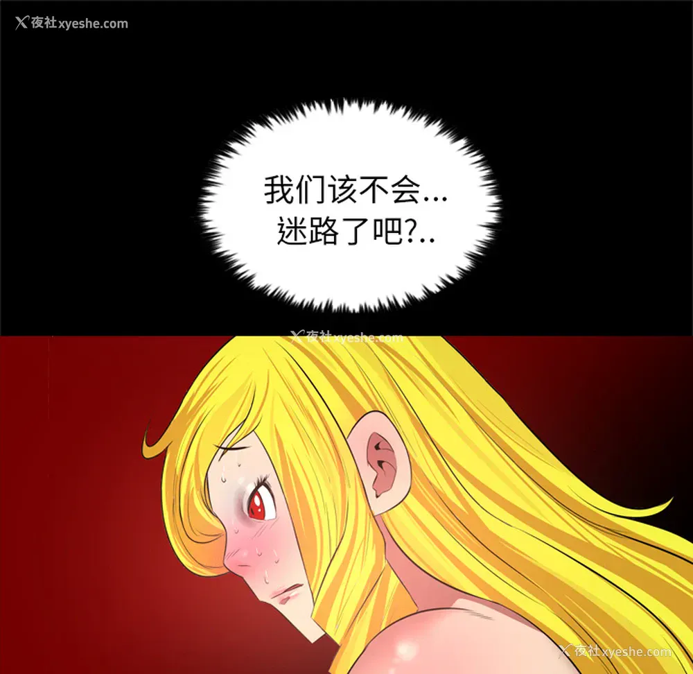 45P - 重罪之岛