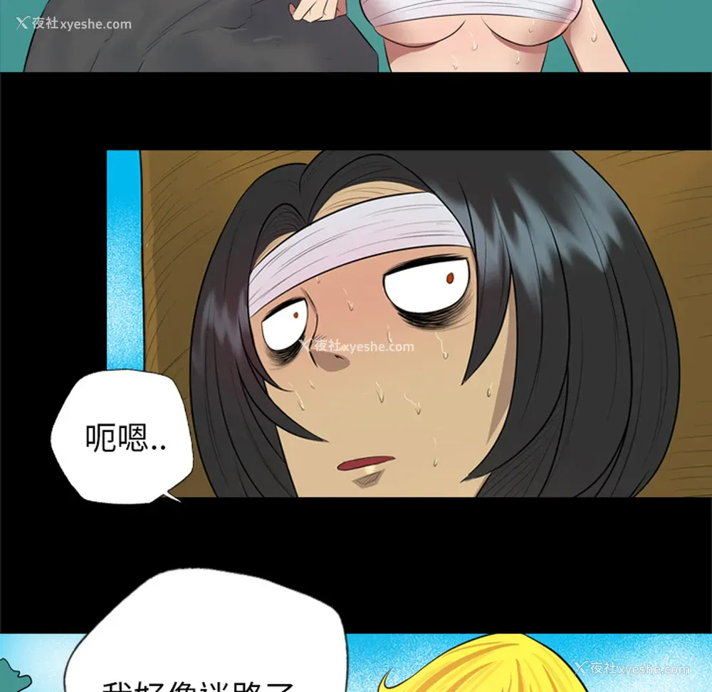 60P - 重罪之岛