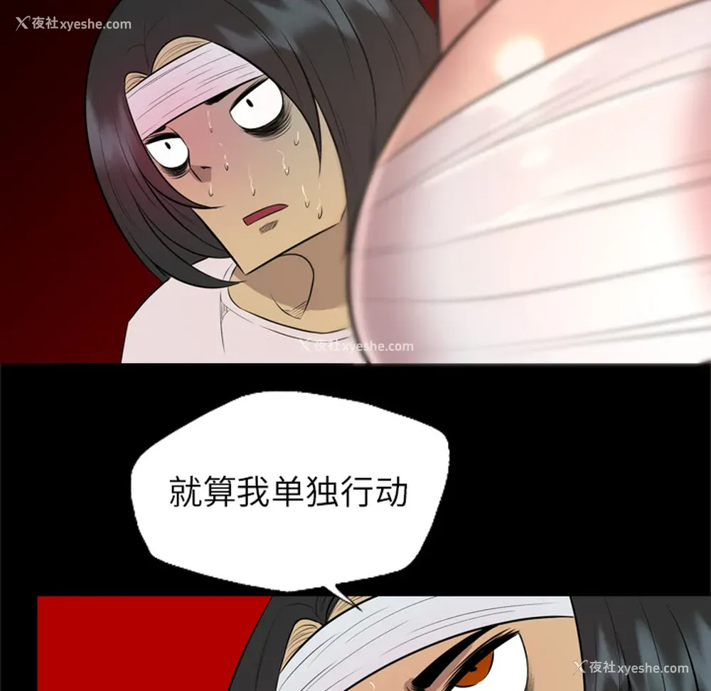64P - 重罪之岛