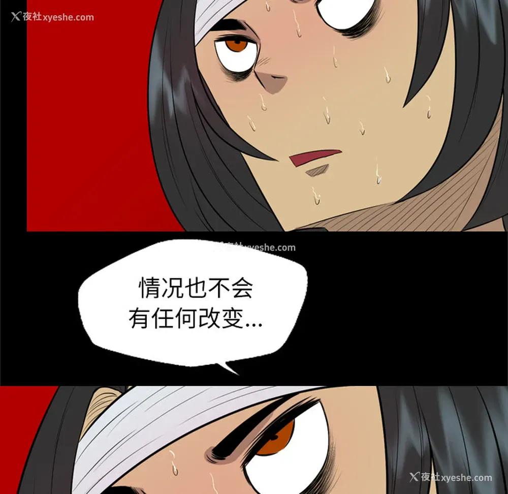 65P - 重罪之岛