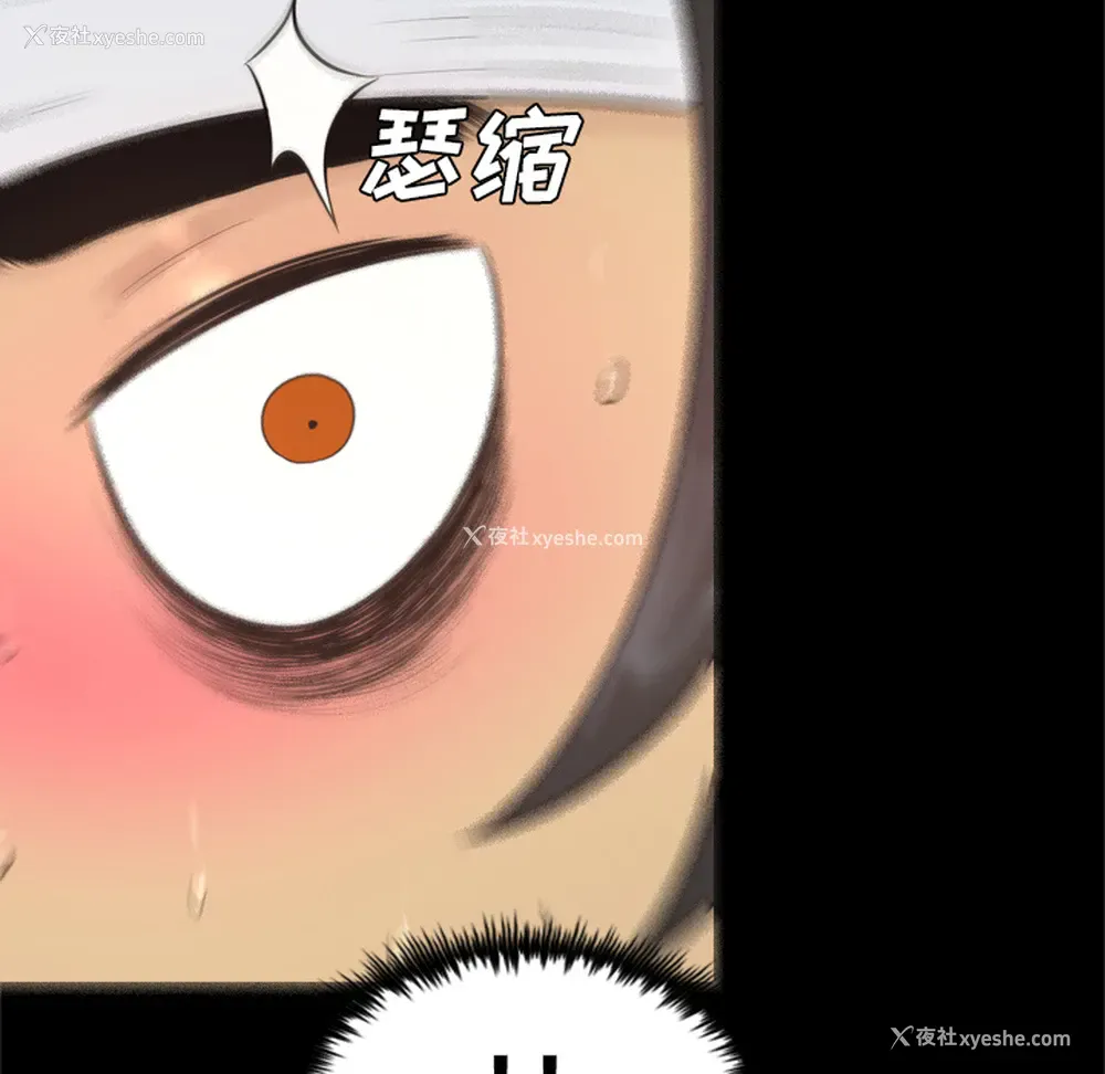 75P - 重罪之岛