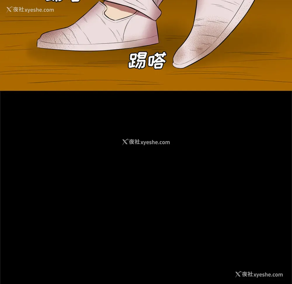 7P - 重罪之岛