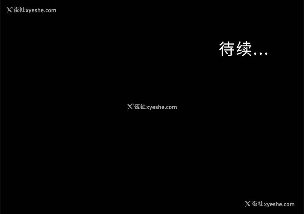 86P - 重罪之岛