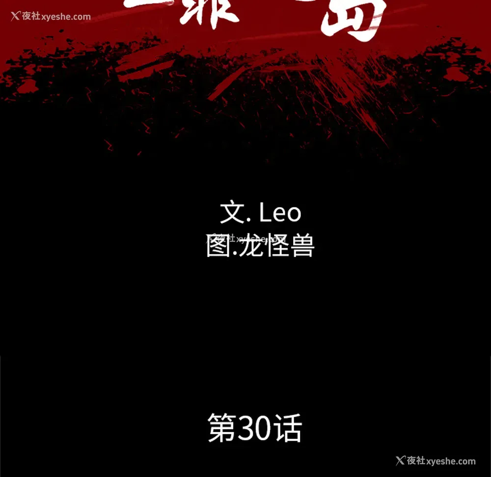 9P - 重罪之岛