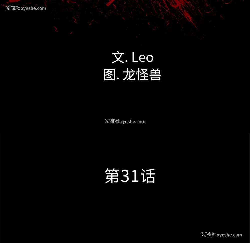 12P - 重罪之岛