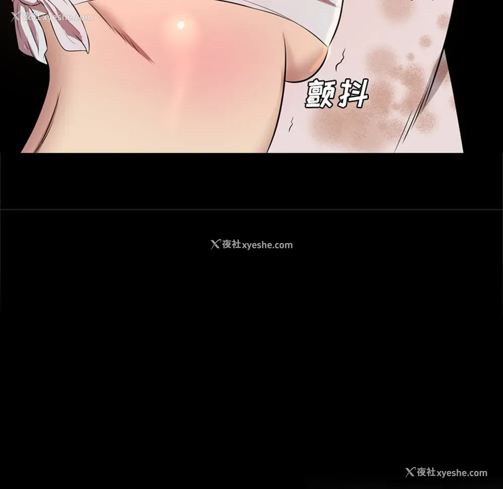 16P - 重罪之岛