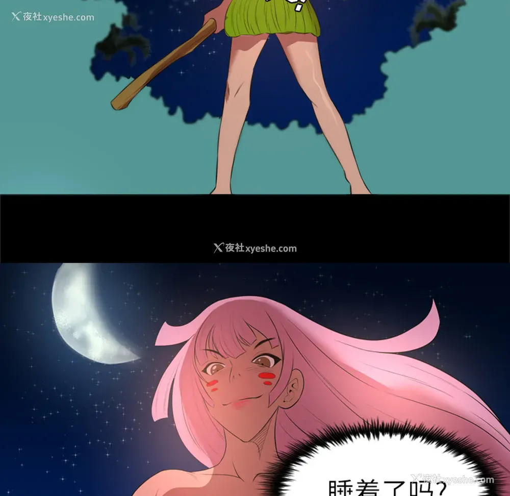 21P - 重罪之岛
