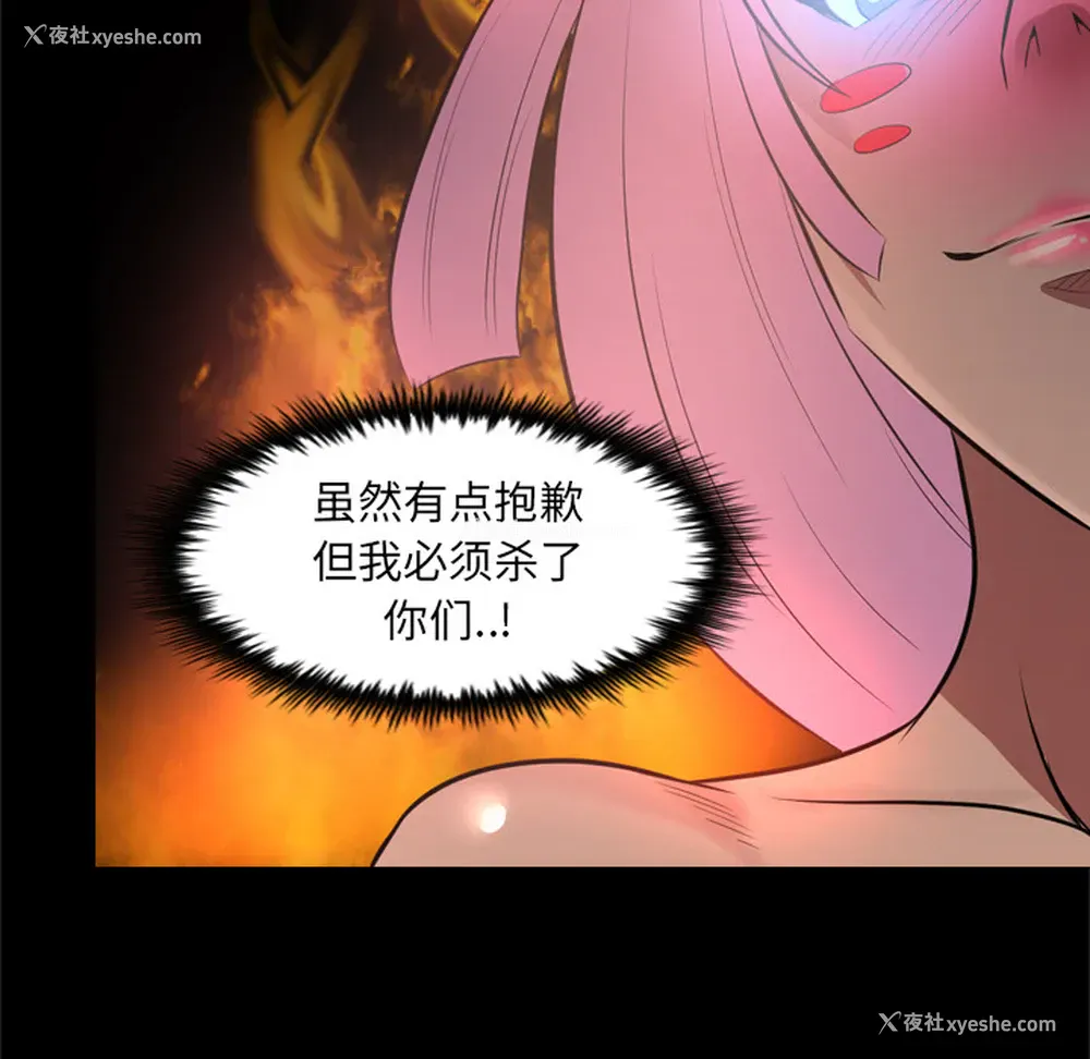 24P - 重罪之岛