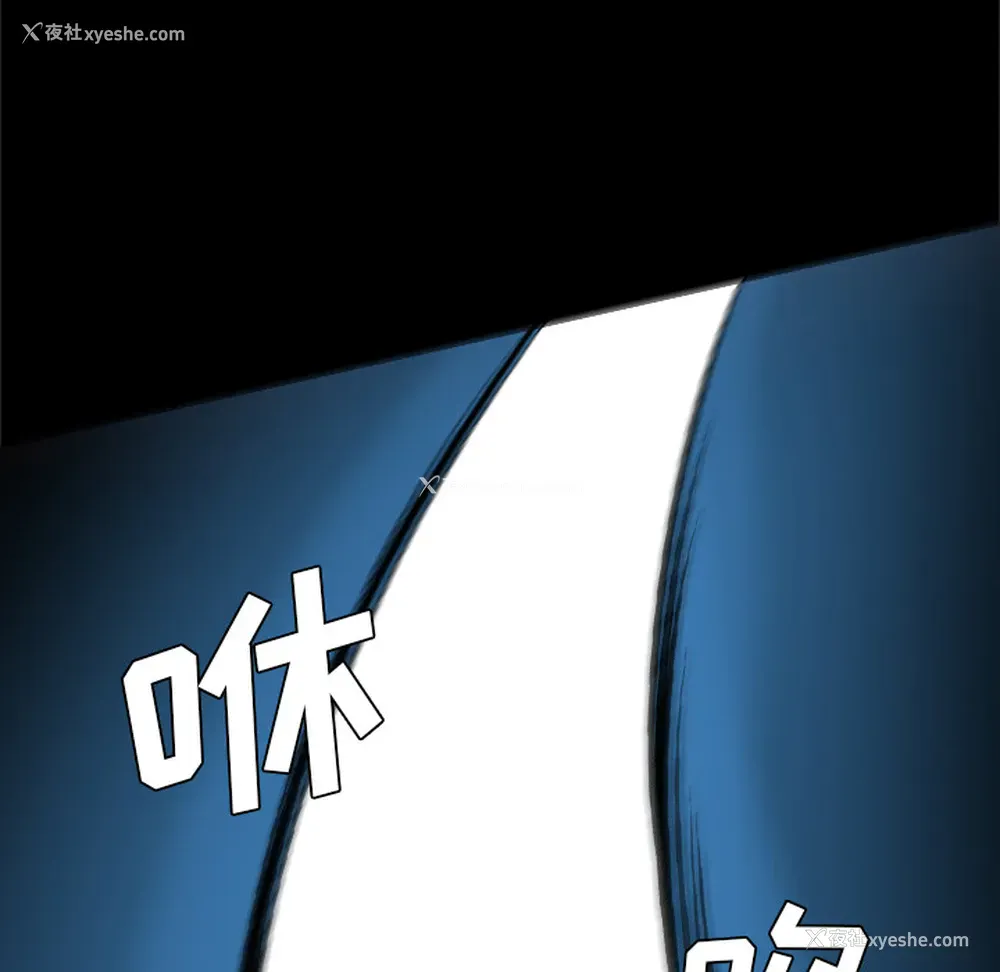 29P - 重罪之岛