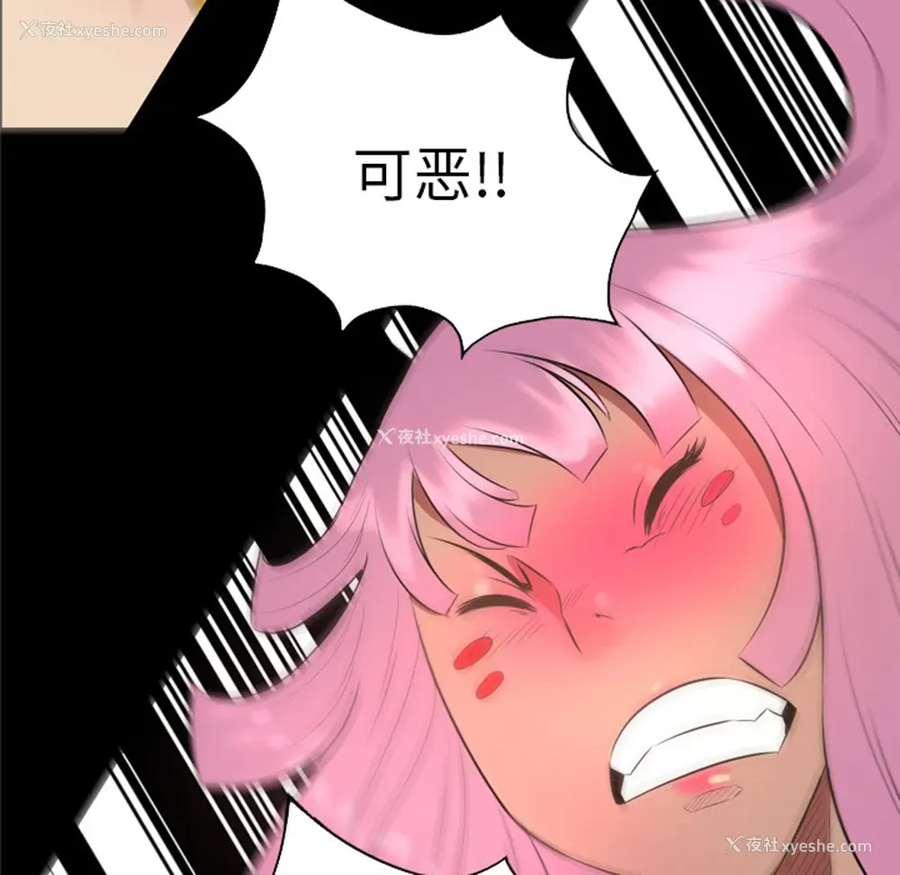 36P - 重罪之岛