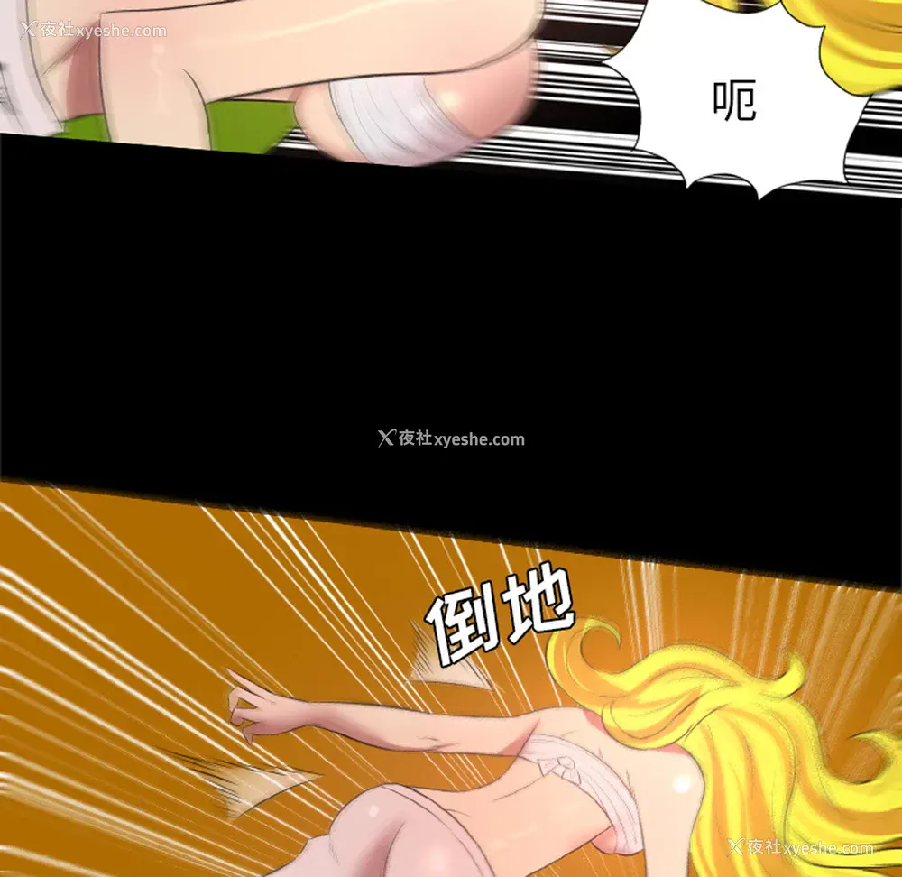 39P - 重罪之岛