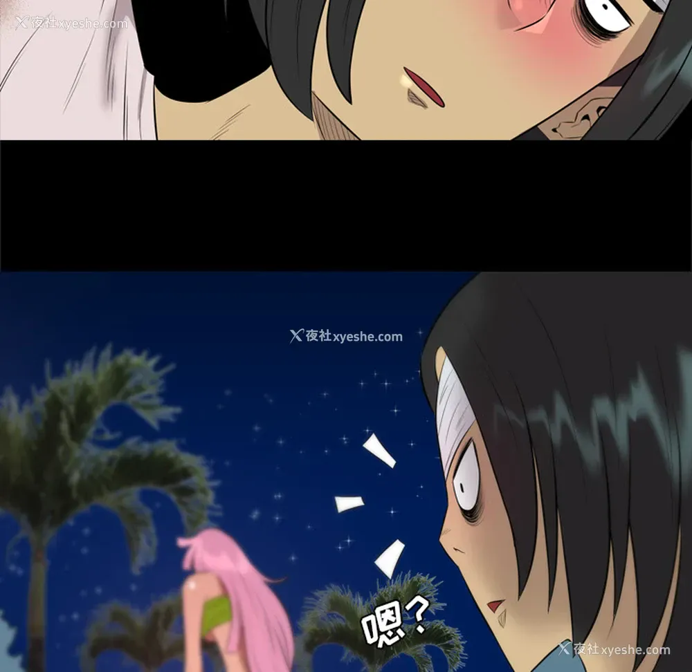 41P - 重罪之岛