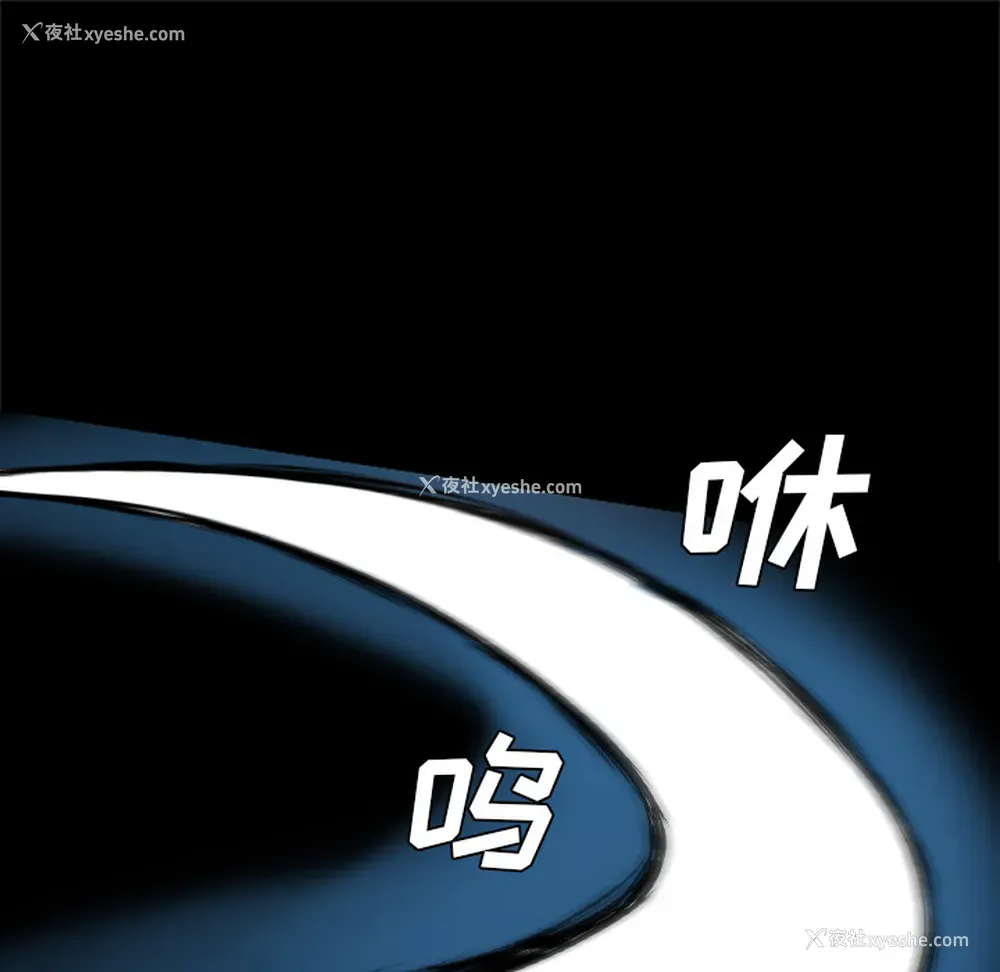 45P - 重罪之岛