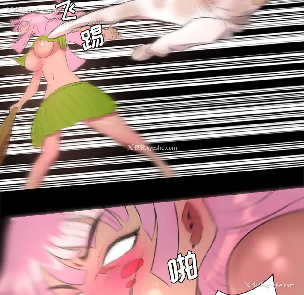 47P - 重罪之岛