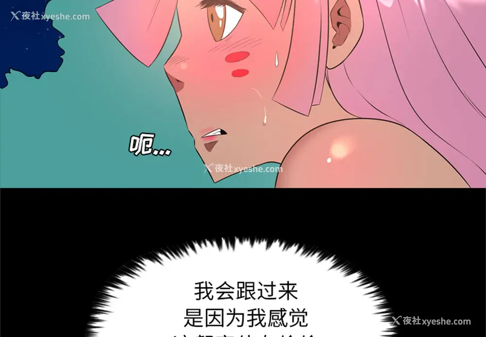4P - 重罪之岛