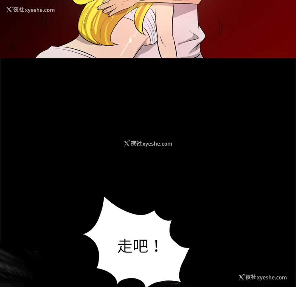 52P - 重罪之岛