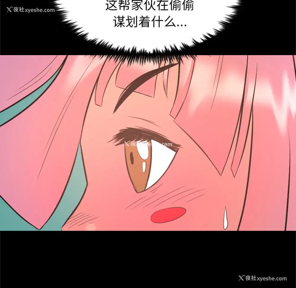 5P - 重罪之岛