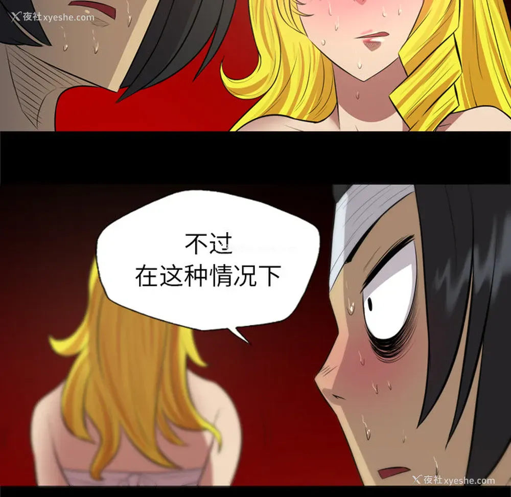 62P - 重罪之岛