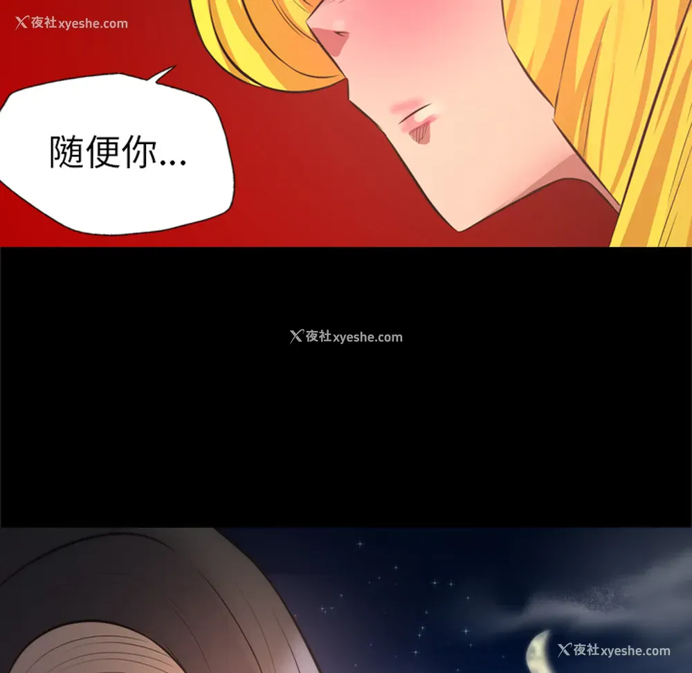70P - 重罪之岛