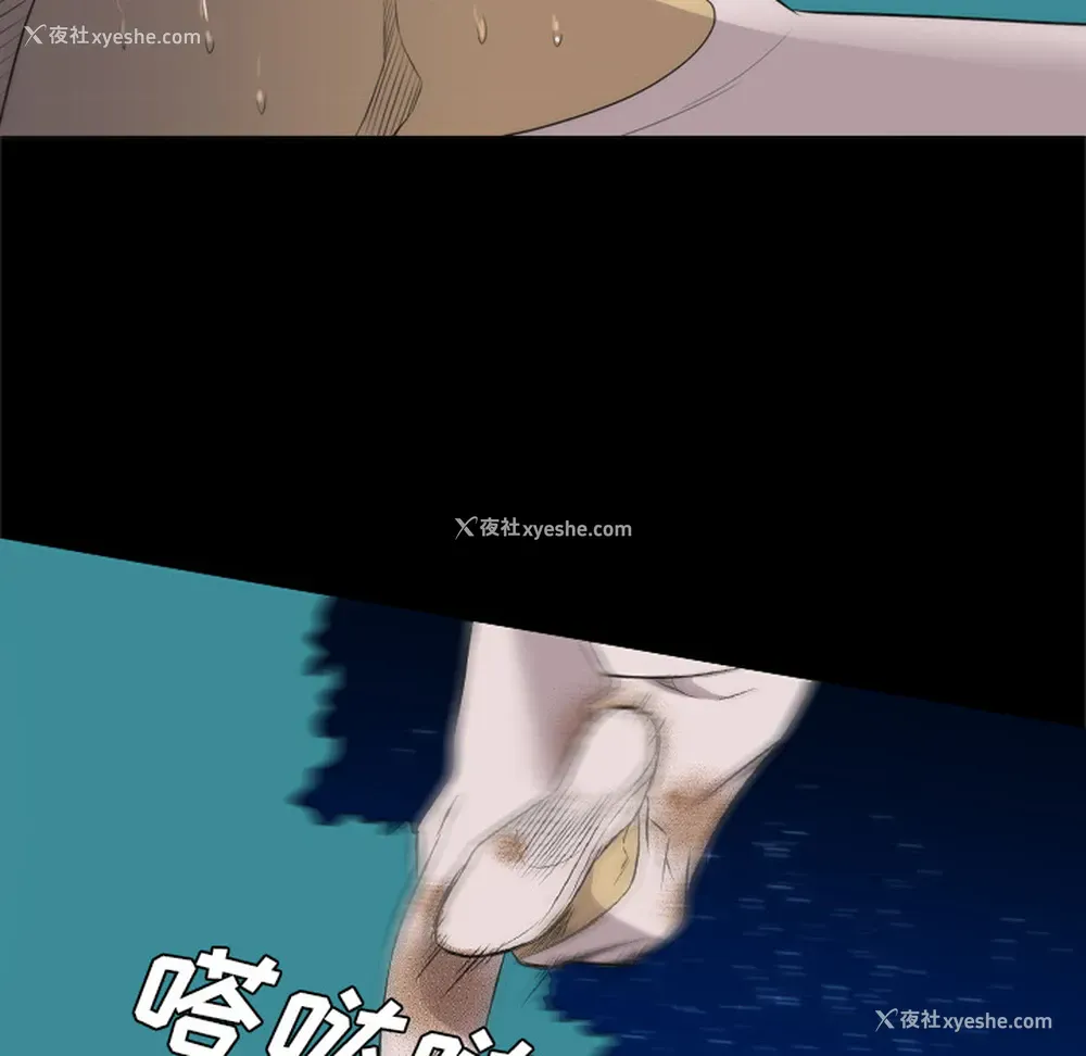 72P - 重罪之岛