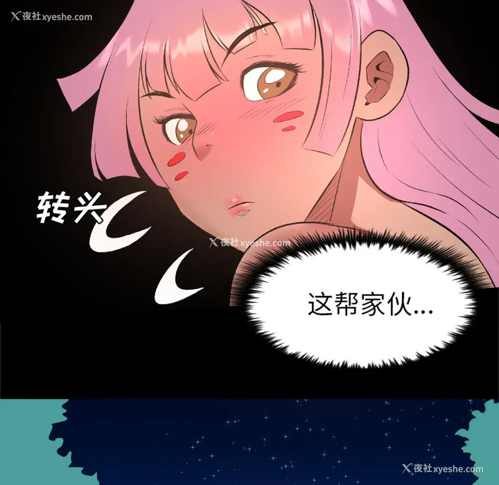 7P - 重罪之岛