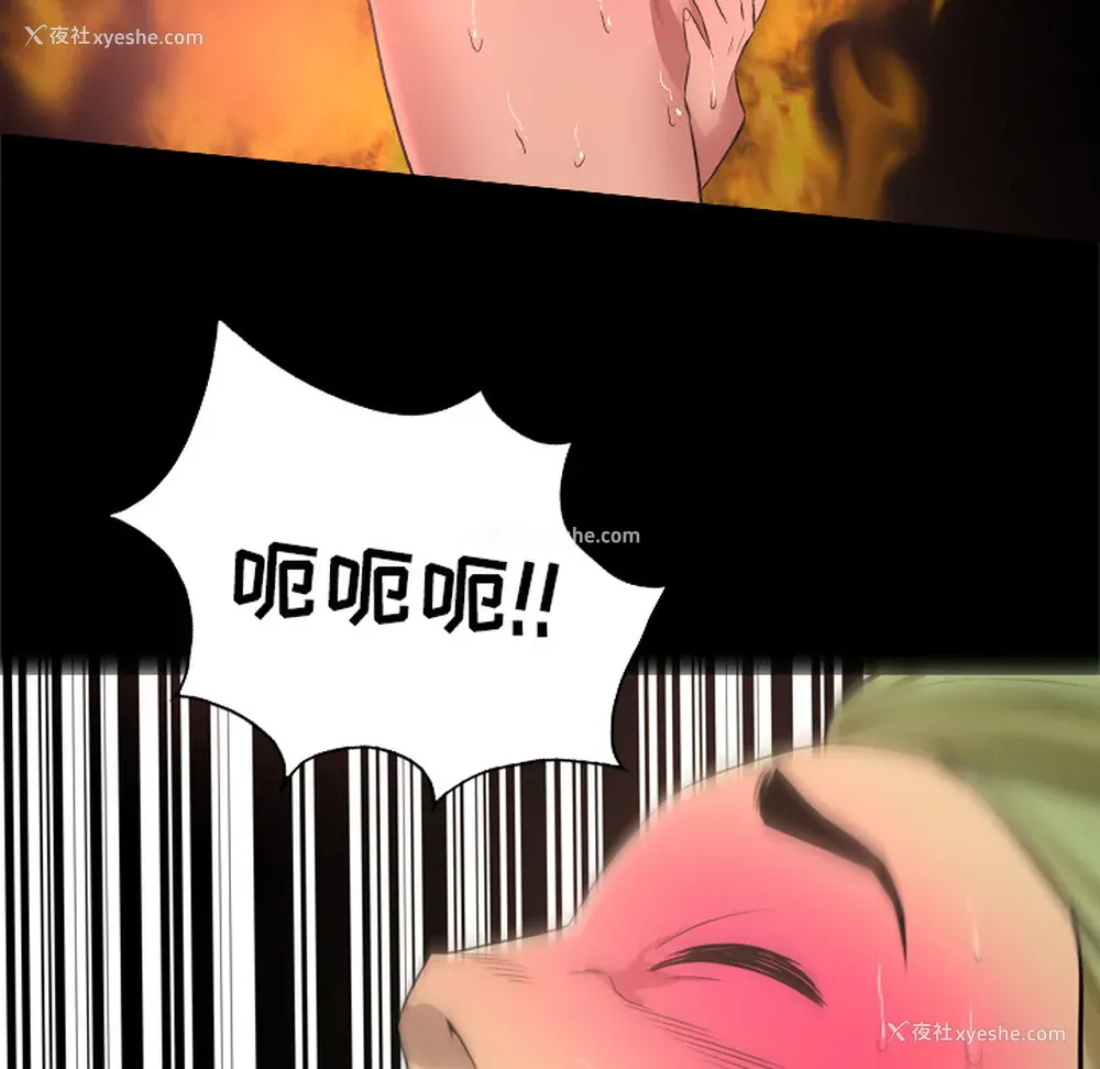 80P - 重罪之岛