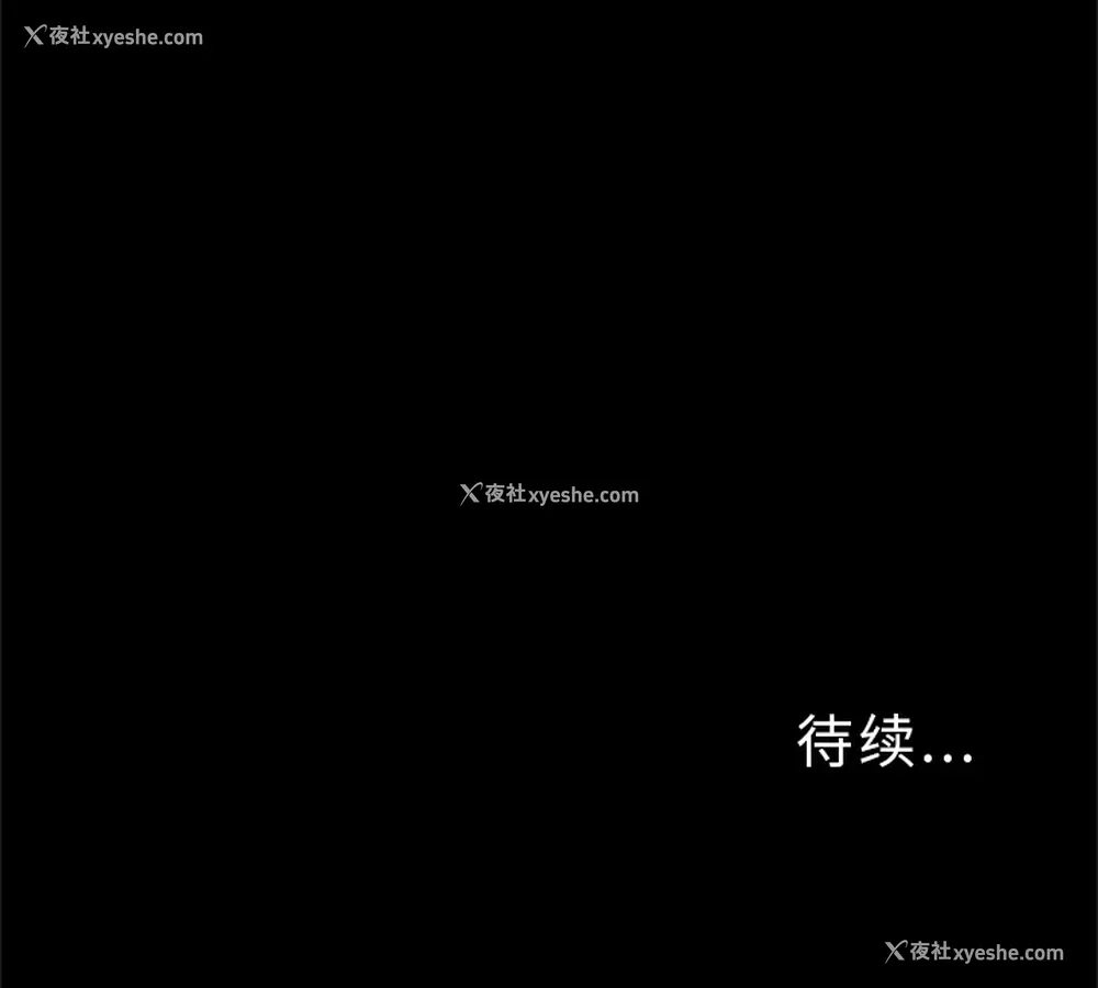 84P - 重罪之岛