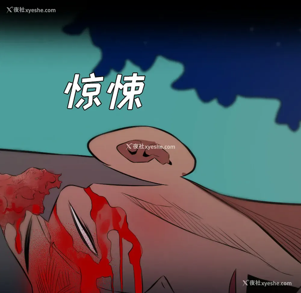 9P - 重罪之岛