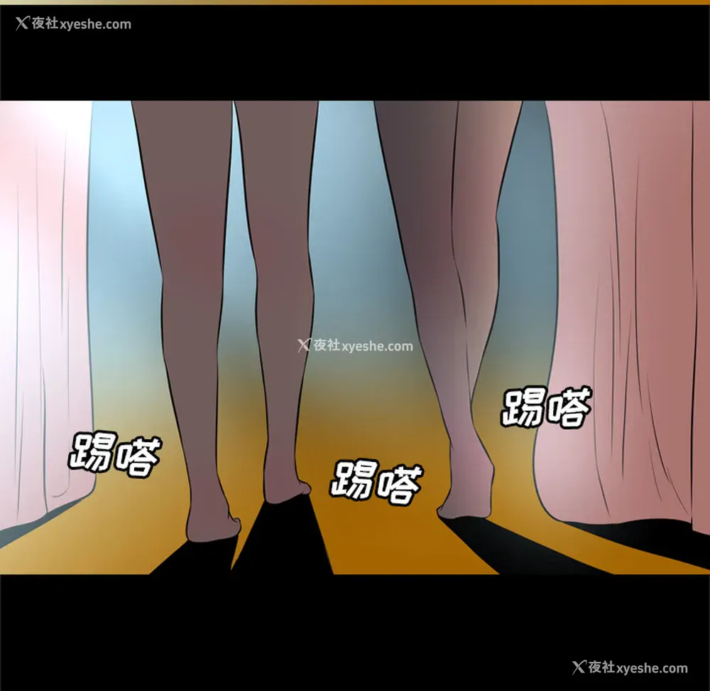 11P - 重罪之岛