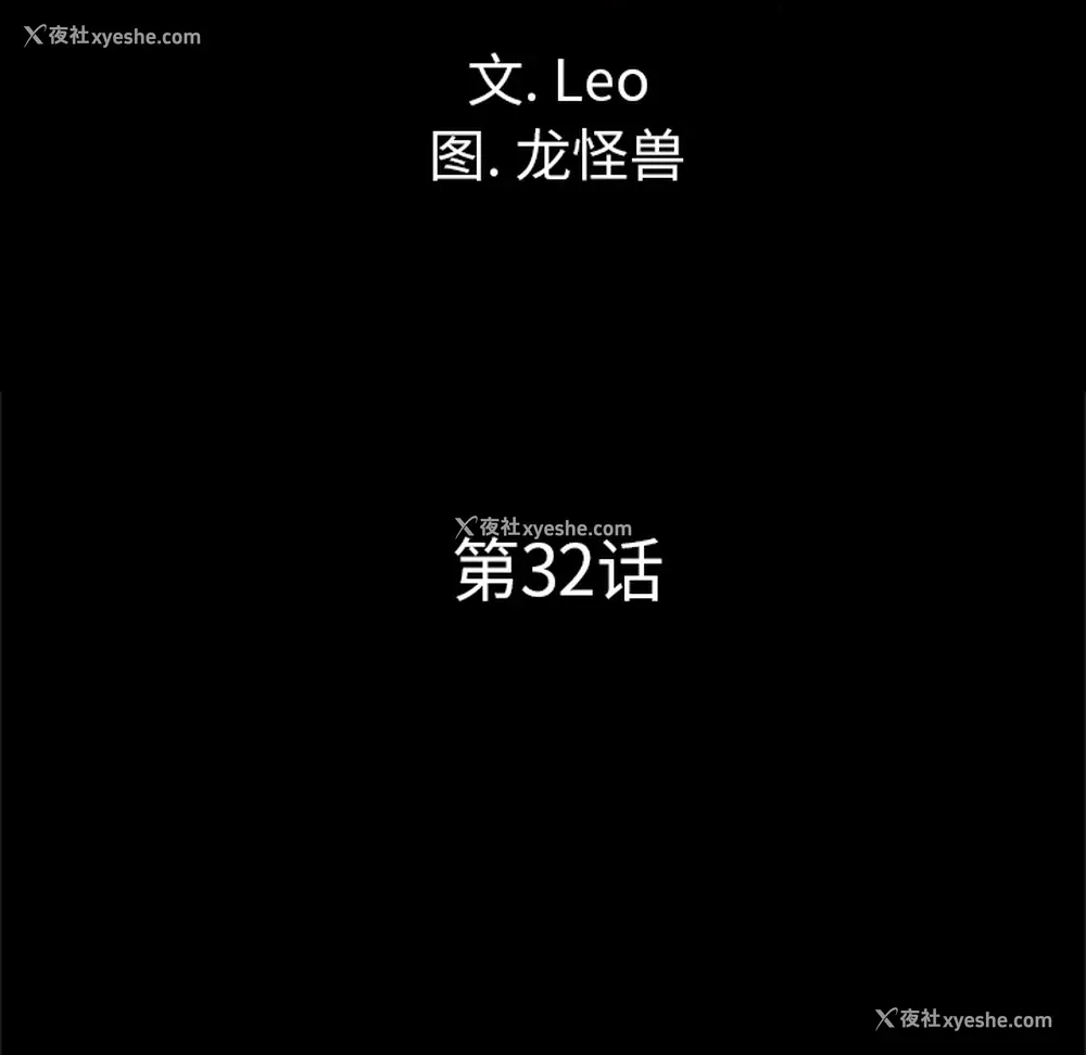 15P - 重罪之岛