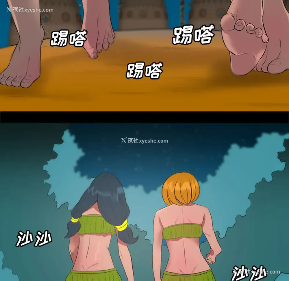 17P - 重罪之岛