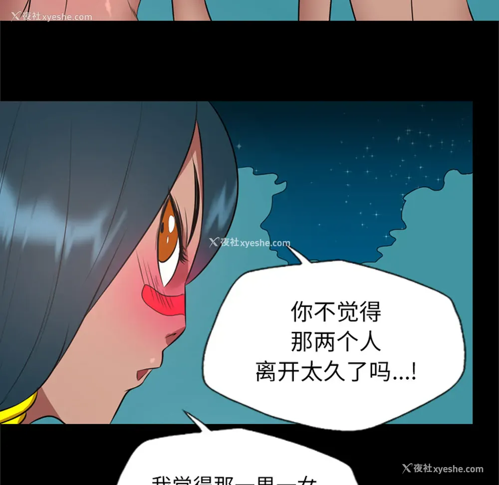 19P - 重罪之岛