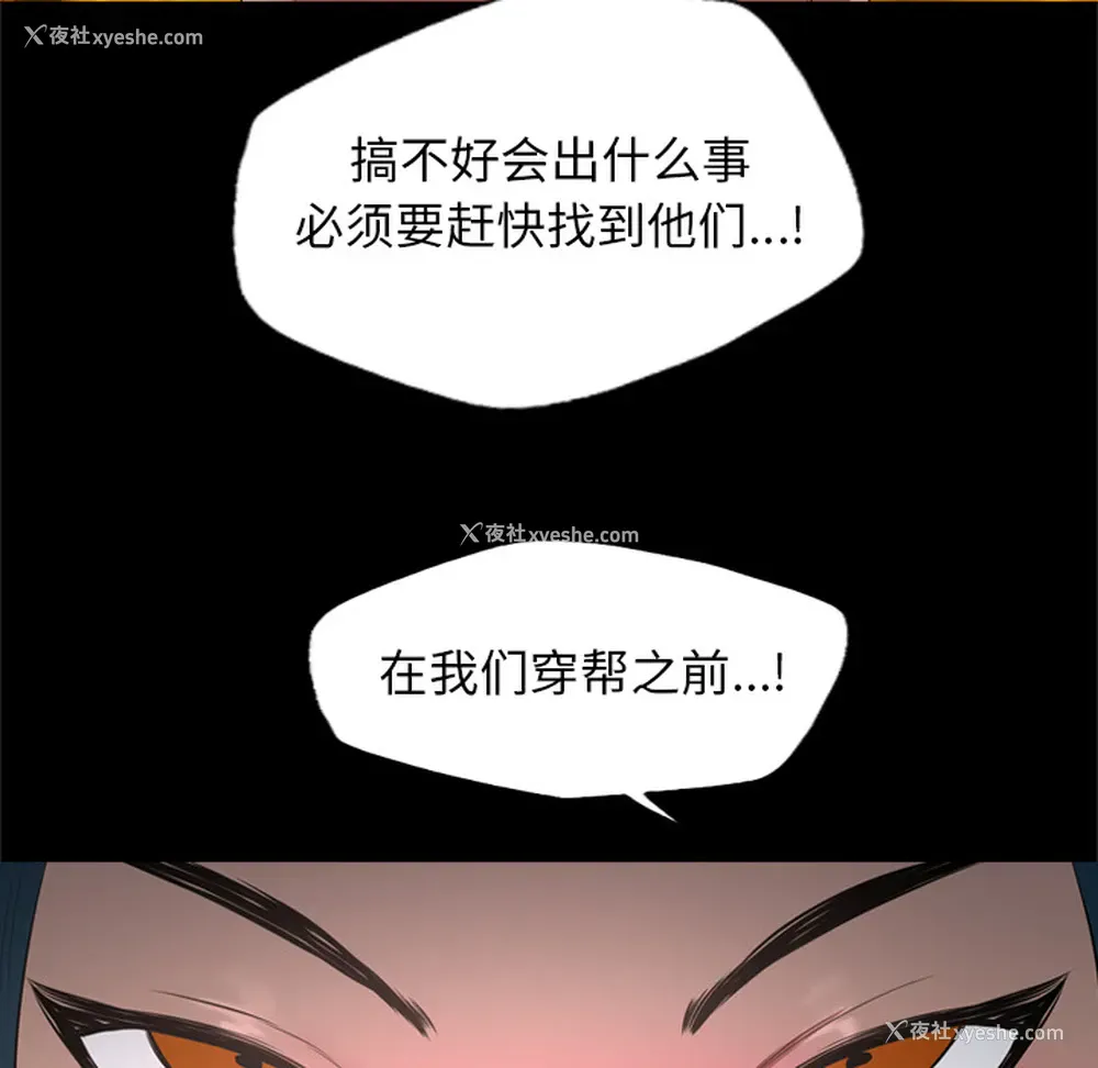 22P - 重罪之岛
