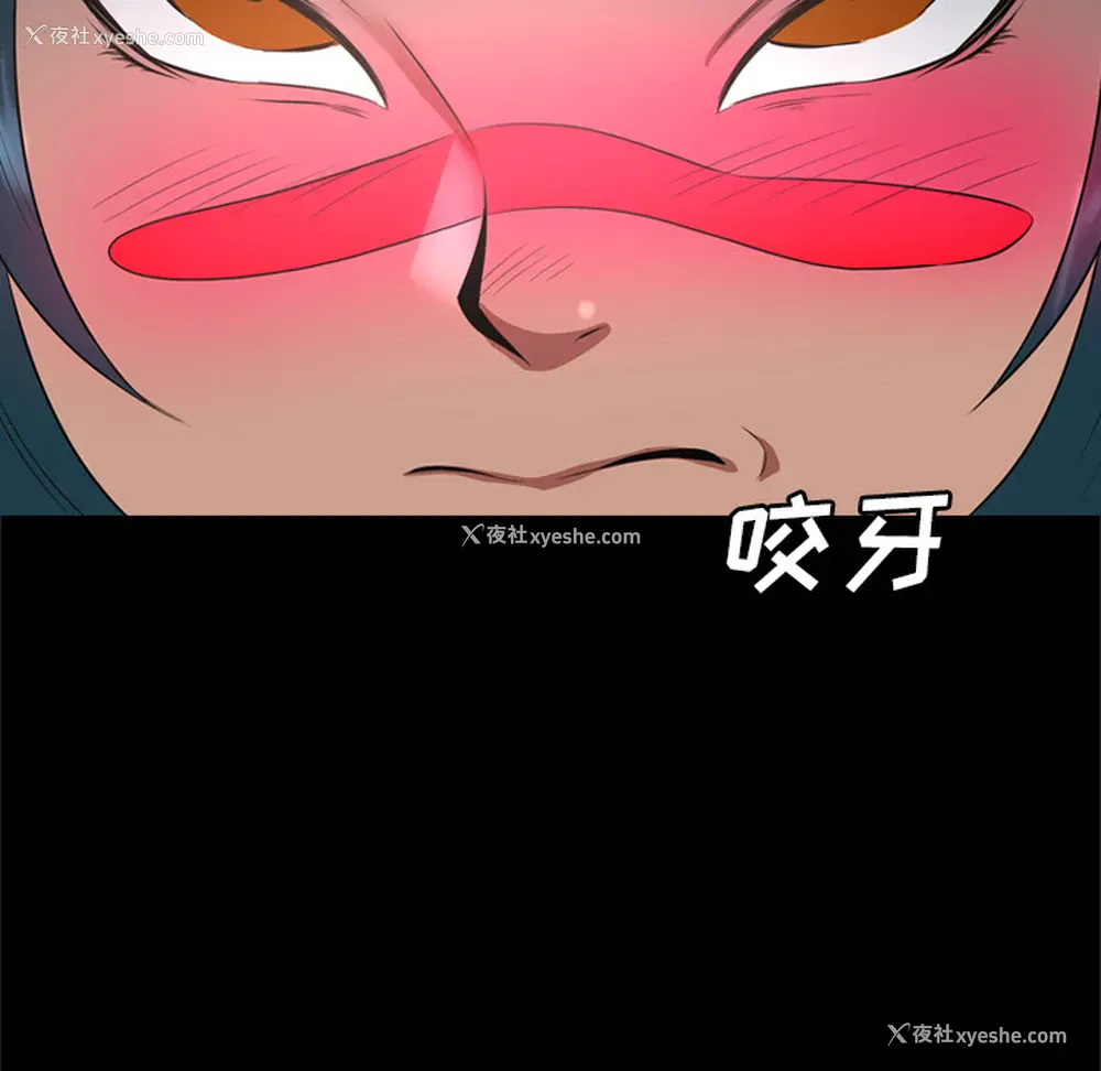 23P - 重罪之岛