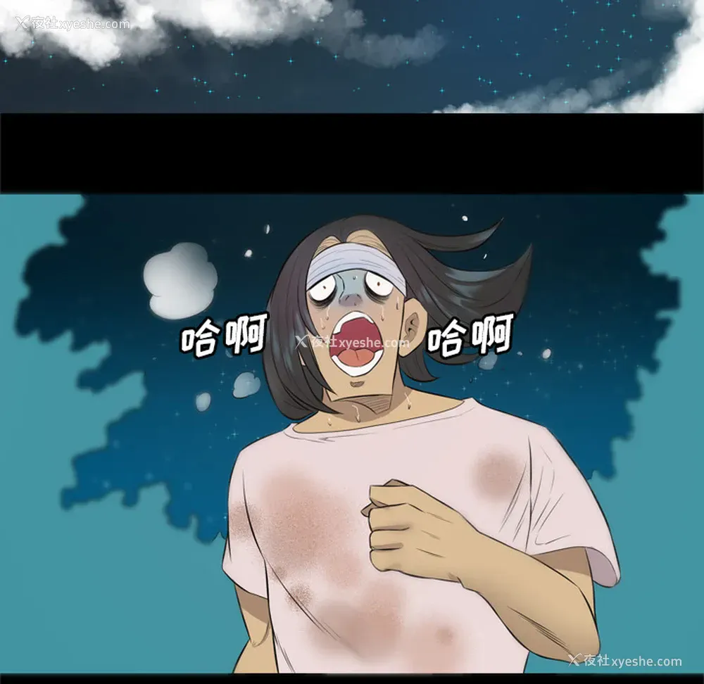 25P - 重罪之岛