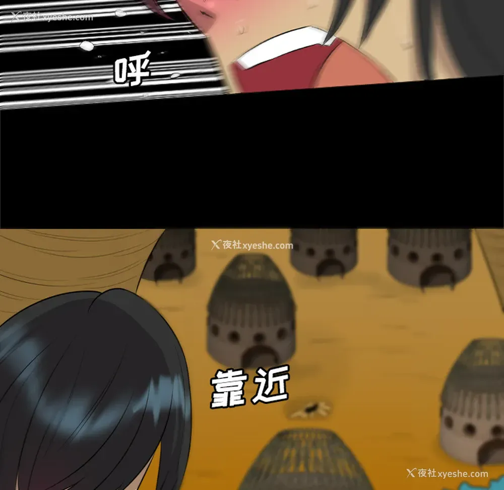 27P - 重罪之岛