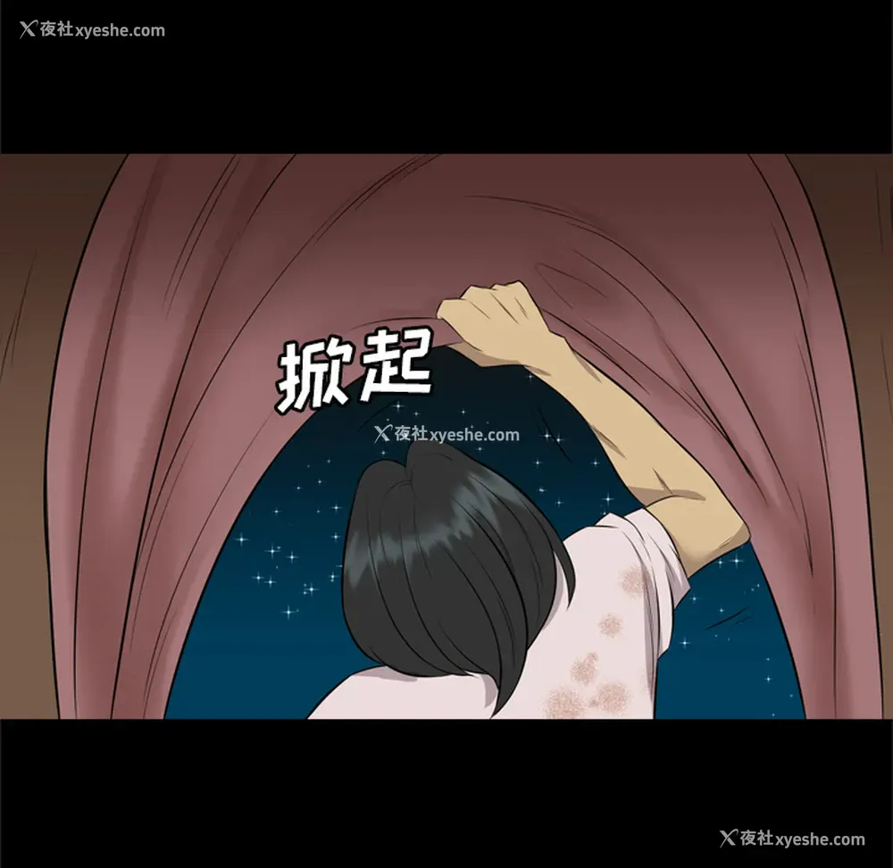 29P - 重罪之岛