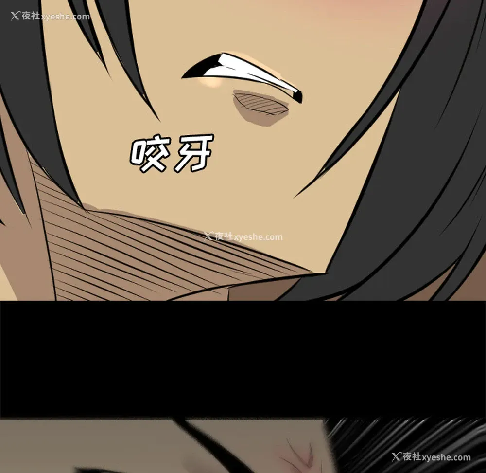 34P - 重罪之岛