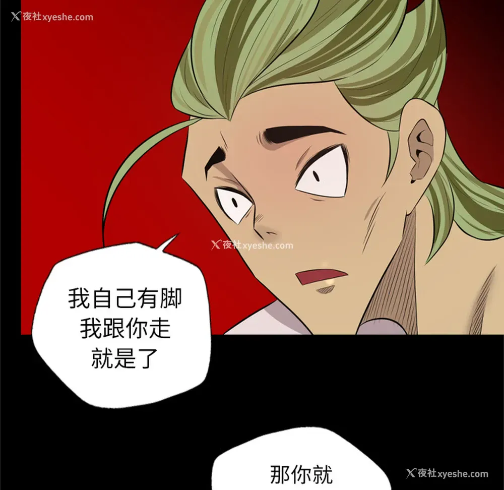 52P - 重罪之岛