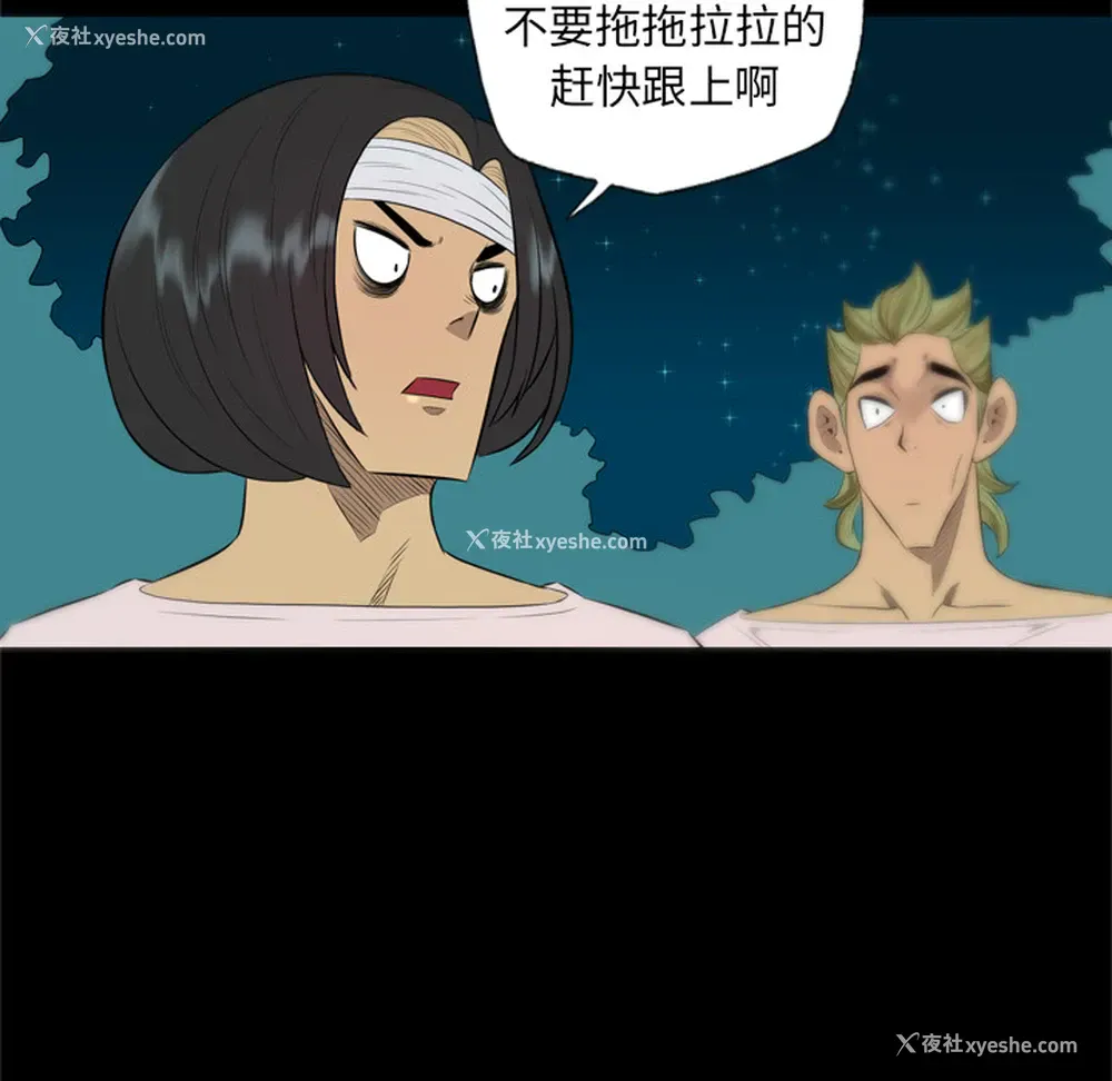 53P - 重罪之岛
